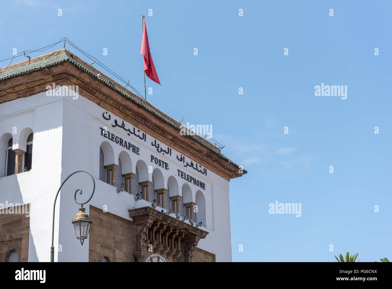 Main post office of Rabat, Morocco Stock Photo