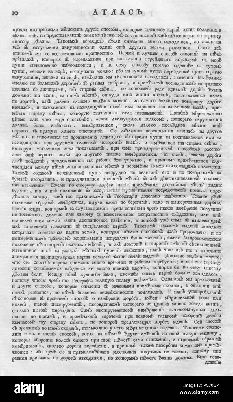 Atlas of the Russian Empire (1745). Introduction-p10 Stock Photo - Alamy