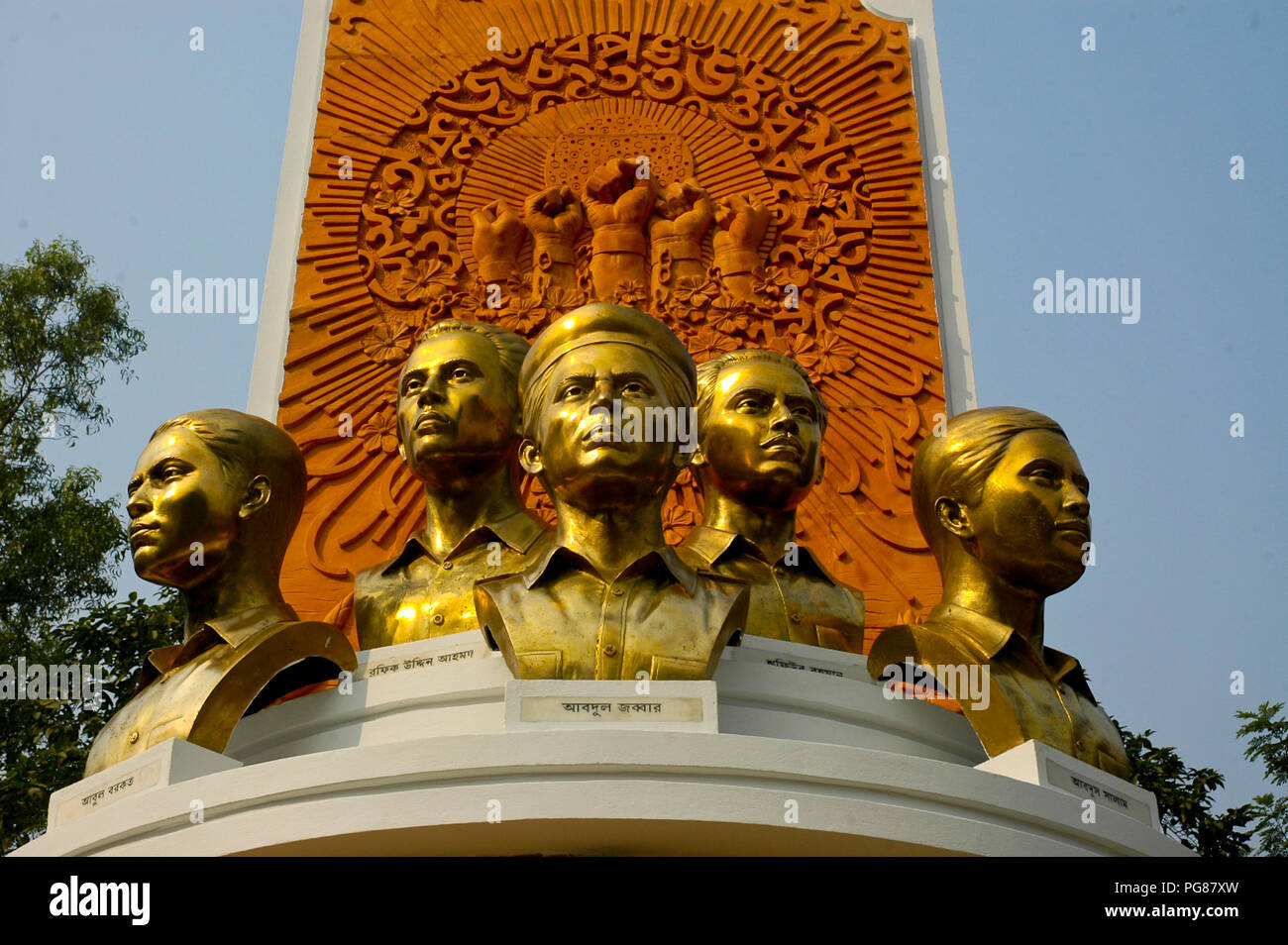 Language martyrs day memorial statue hires stock photography and
