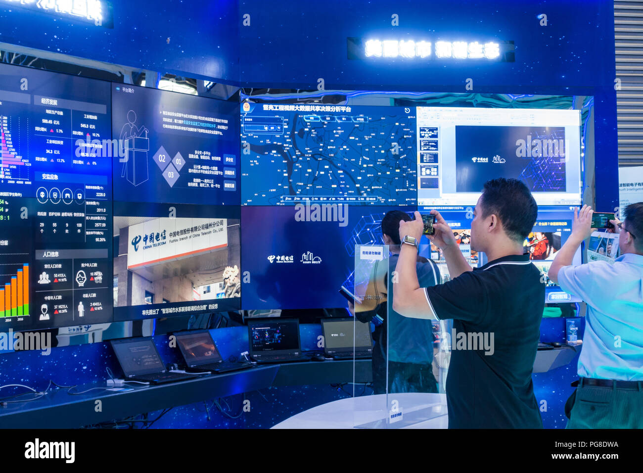 Smart city control room in Shenzhen, China Stock Photo
