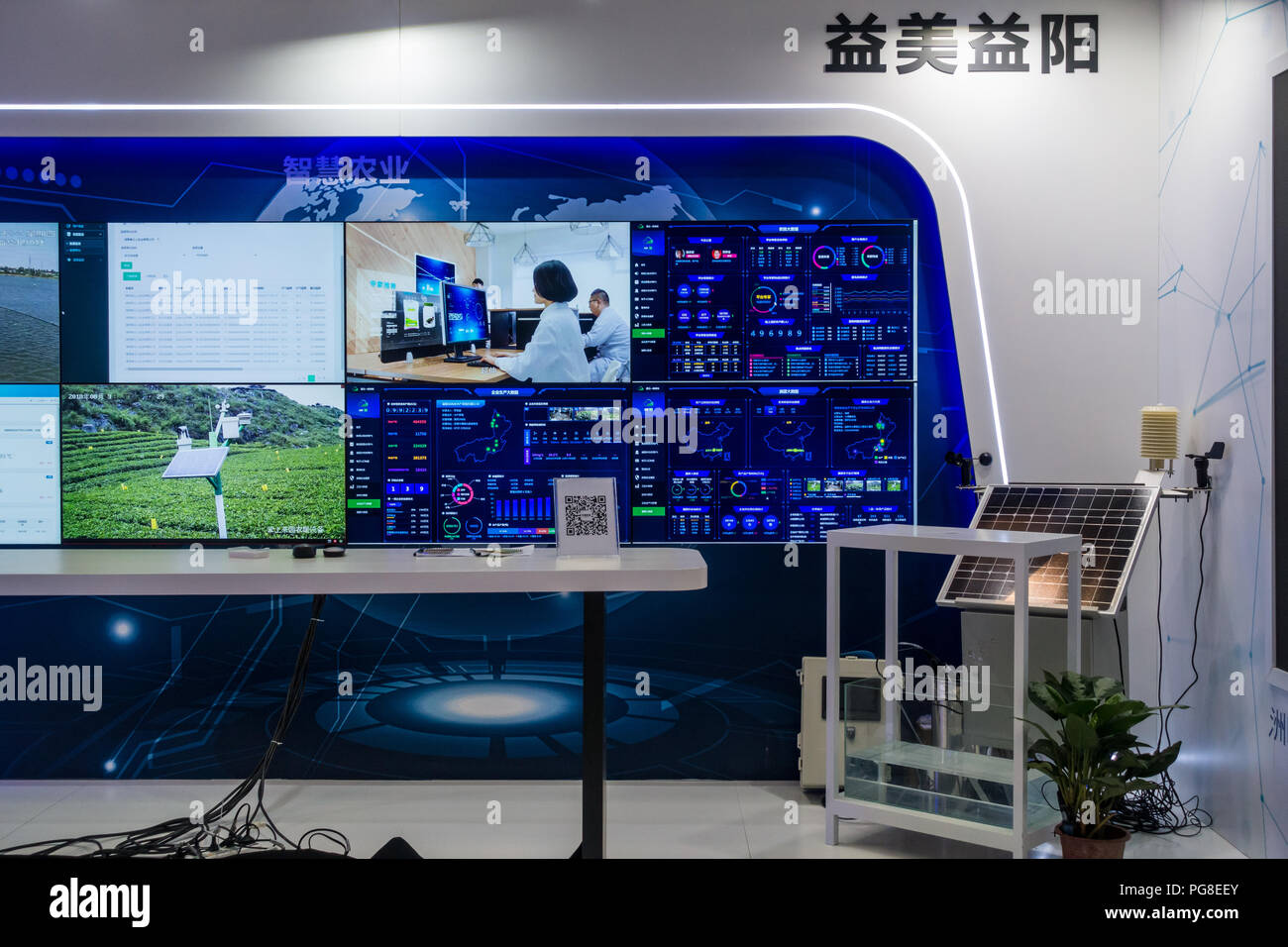 Control room of smart city in Shenzhen, China showing graphs and data of city operations Stock Photo