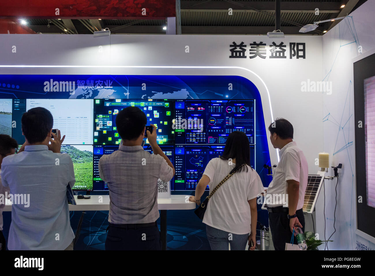 Smart city expo in Shenzhen, China. Stock Photo