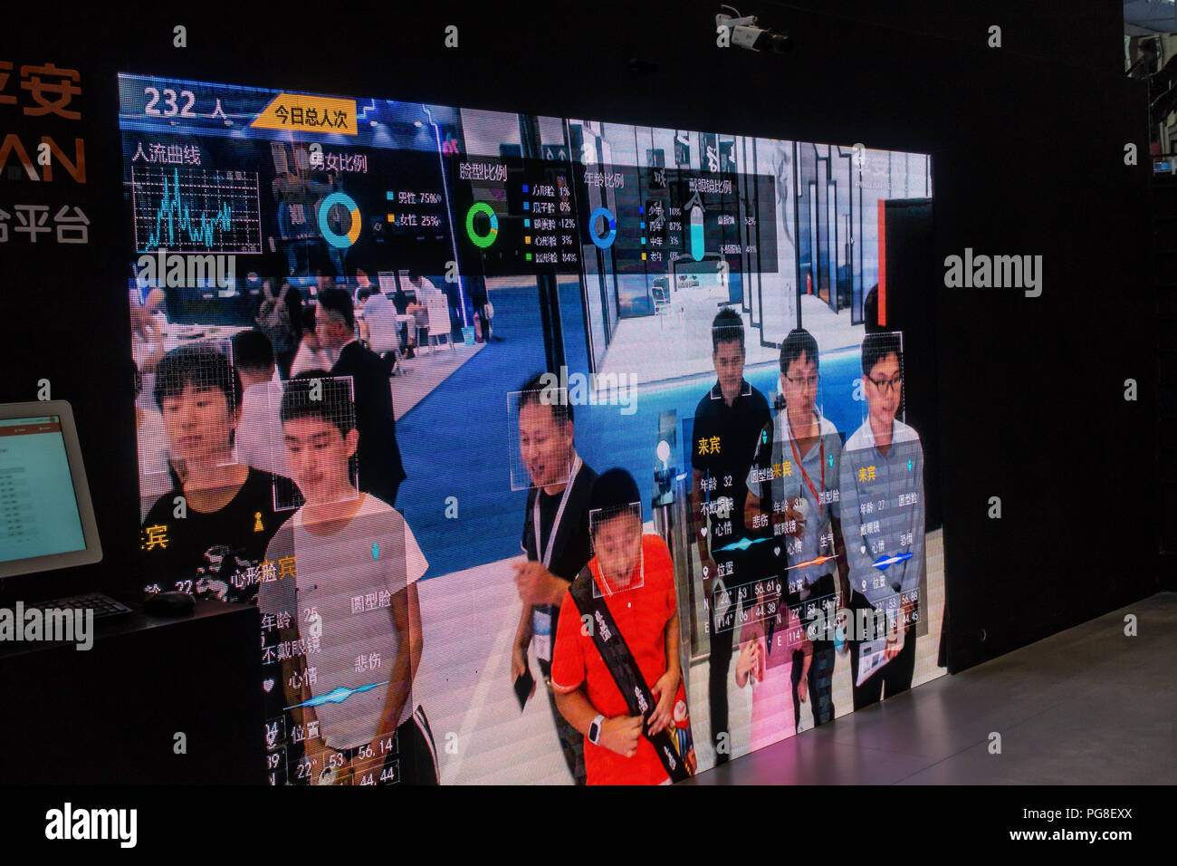 Face monitoring and surveillance technology exhibit at a Smart City Expo in China. Stock Photo