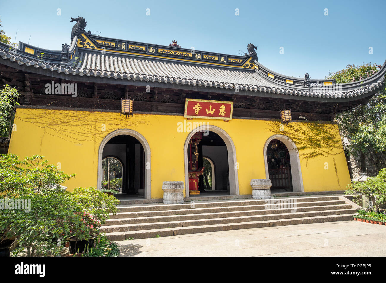 Huishan Temple in Wuxi, China. (The translation of the text on the gate means 'the temple of wisdom mountain'.) Stock Photo