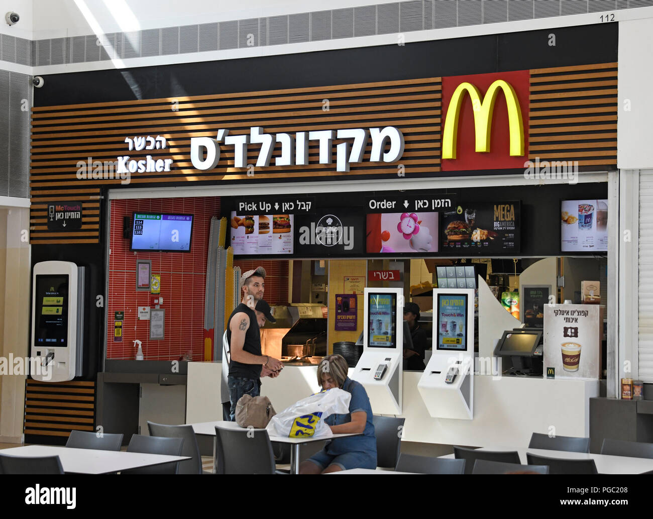 Kosher McDonalds in the Big Fashion Mall, a large modern shopping ...