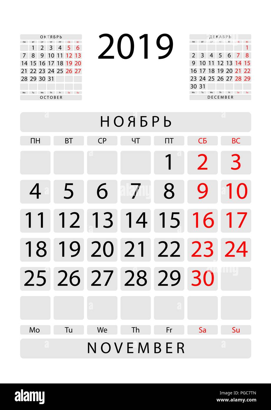 Calendar Sheet For November 19 With The Previous And Next Months Russian And English Stock Vector Image Art Alamy