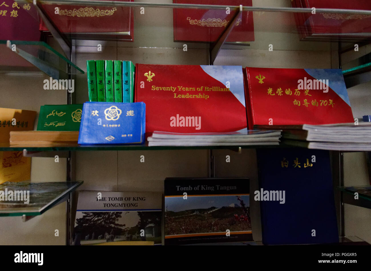Books on sale at the souvenir shop in the Grand People's Study House ...