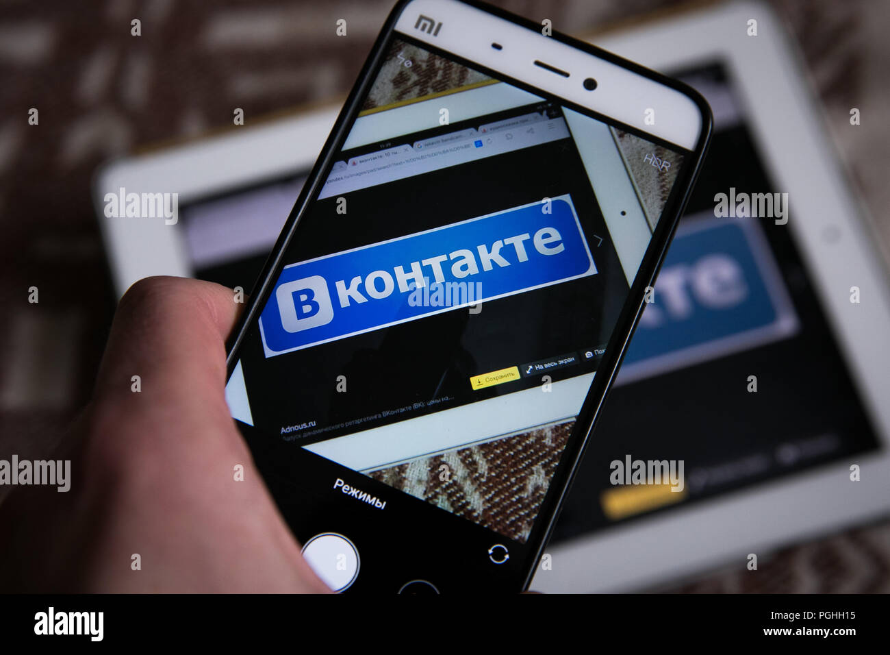 Vkontakte social network Stock Photo - Alamy