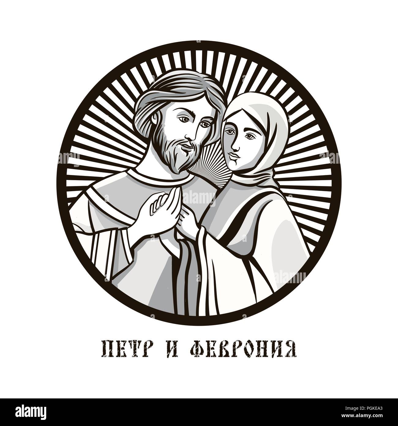 The role of the husband in the Orthodox family The role of the husband in the Orthodox family
