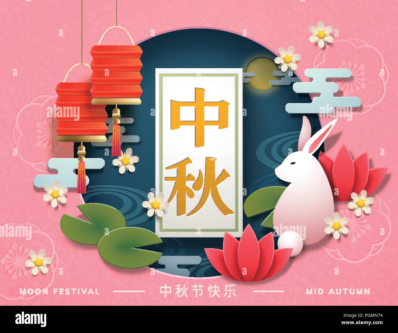 3d Products Podium Mid Autumn Festival Holiday Or Chinese New Year, Chinese  Festivals Vector Design With Paper Art ,flower, Moon, Rabbit, And Asian  Elements With Craft Style On Background. Royalty Free SVG