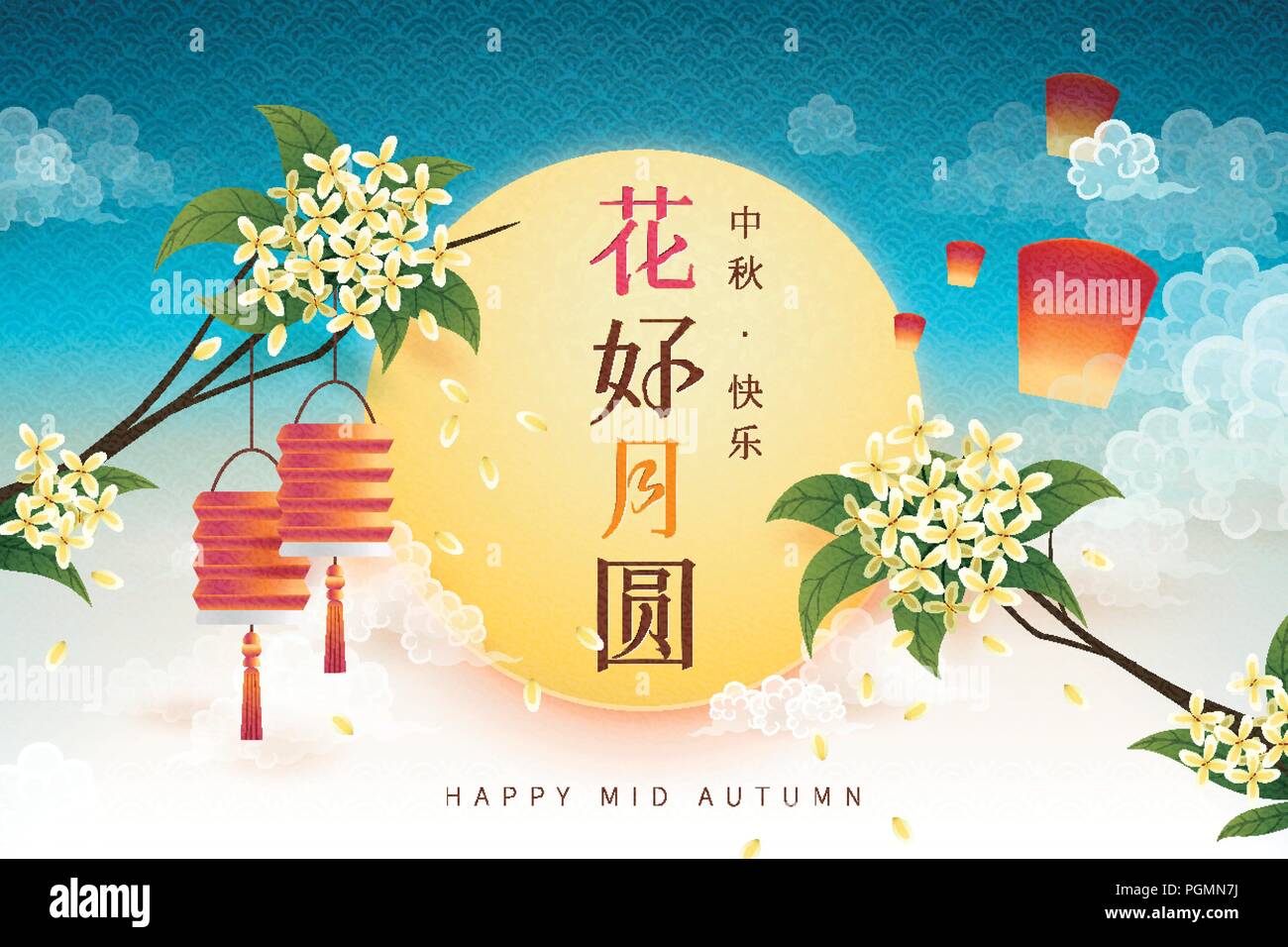 Mid autumn festival design with blooming flower and the full moon written in Chinese, osmanthus and lanterns elements Stock Vector