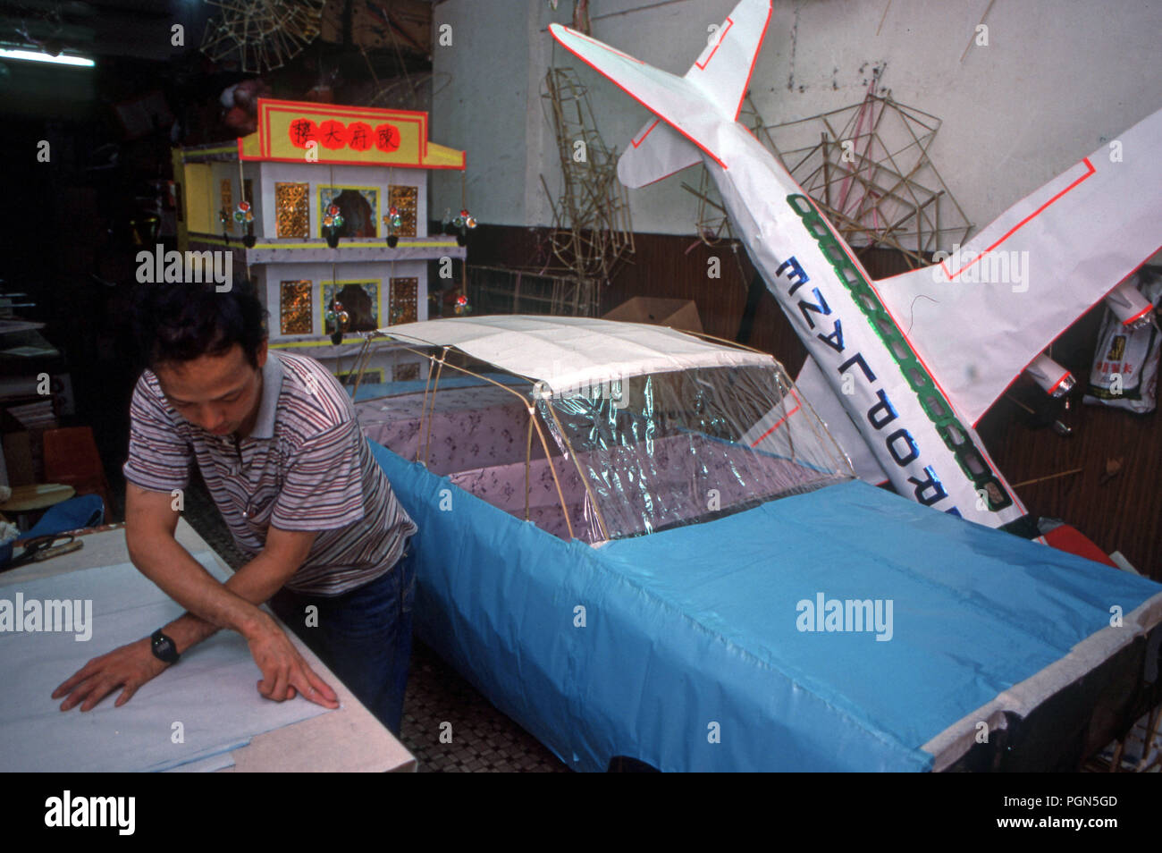 folded joss paper burned during Chinese funerals or as offering Stock Photo  - Alamy