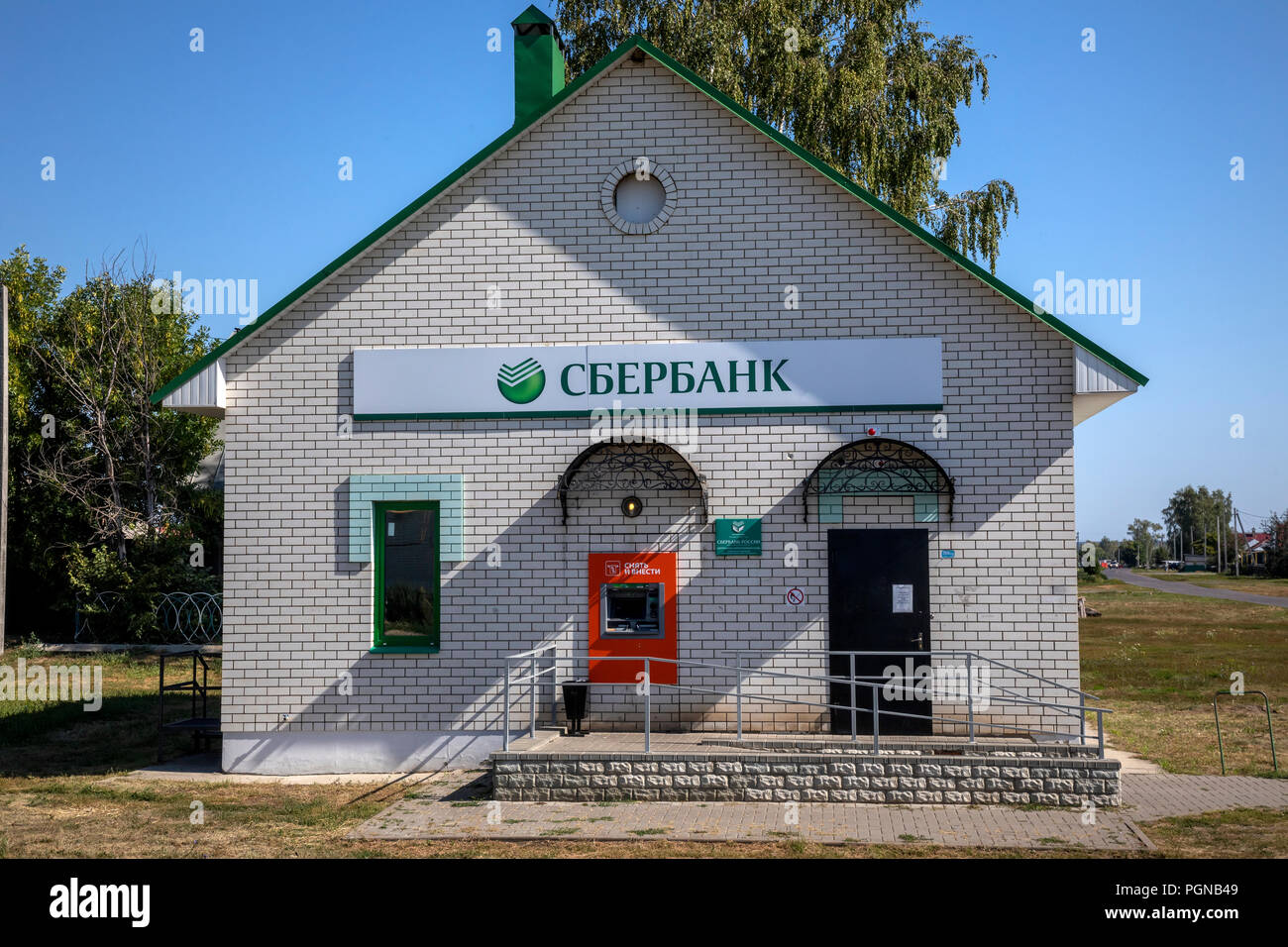 View of the Sberbank branch in the village of Tambov region, Russia Stock Photo