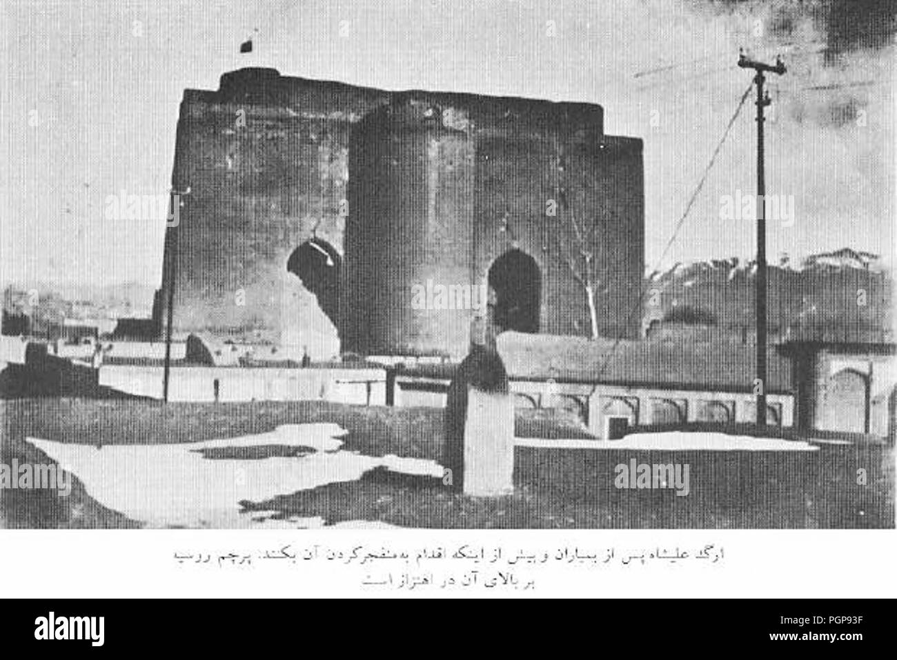 Russian Invasion of Tabriz, 1911 Stock Photo Alamy