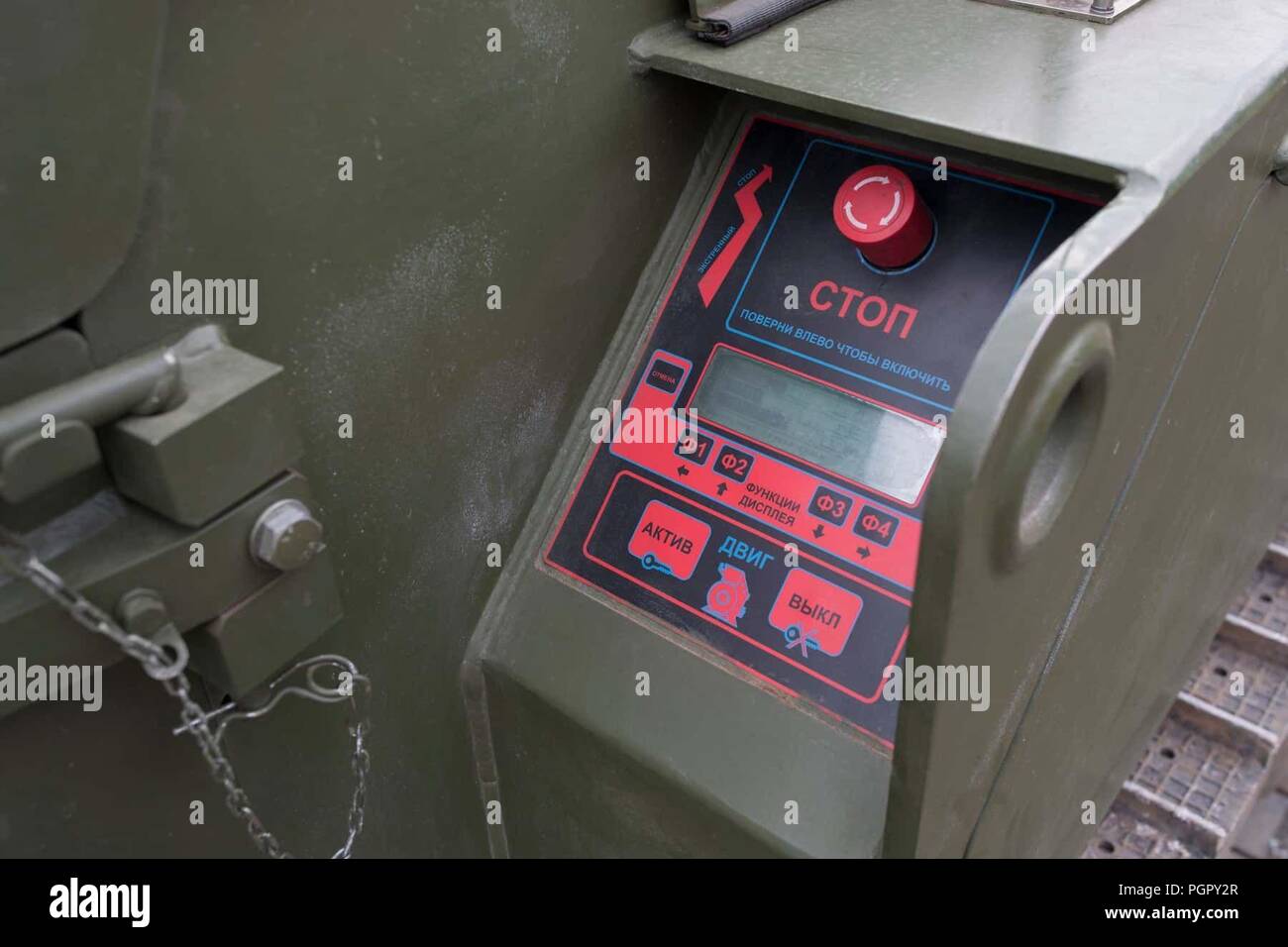 Russia. 28th Aug, 2018. 27 August 2018. Russian robotics demining complex Uran-6. Mandatory credit: Kalashnikov Media Credit: Kalashnikov Media/Russian Look/ZUMA Wire/Alamy Live News Stock Photo