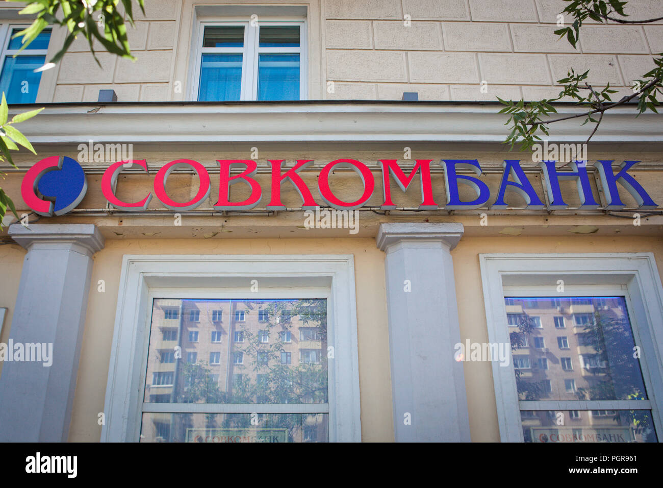 Sovcombank hi-res stock photography and images - Alamy