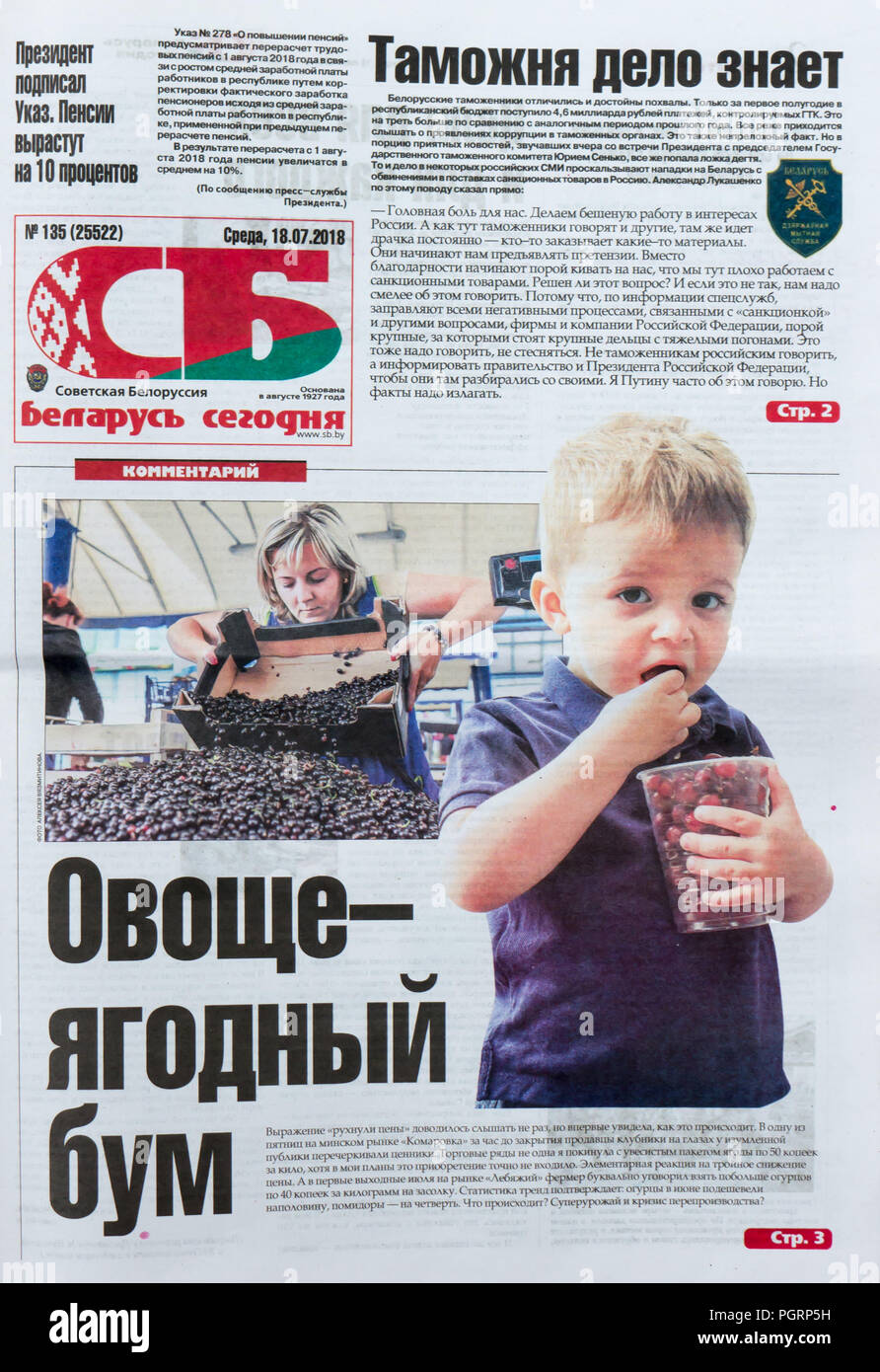 Front Cover of Belarussian paper "Sovetskaya Belorussiya - Belarus ...