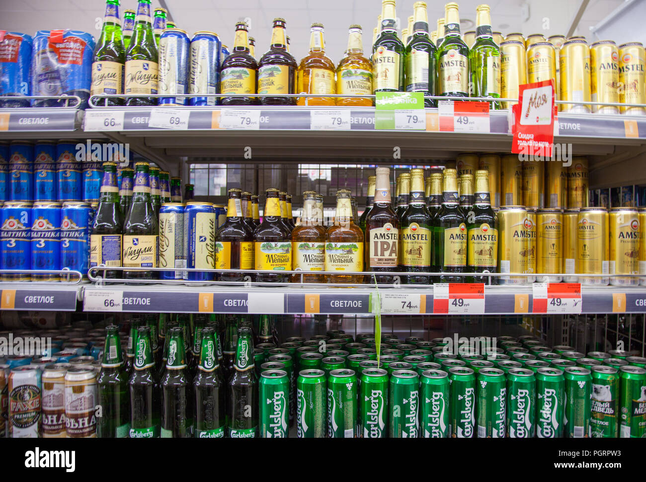 Kaliningrad, Russia - August 25, 2018: Shelves of supermarket with beer. Stock Photo