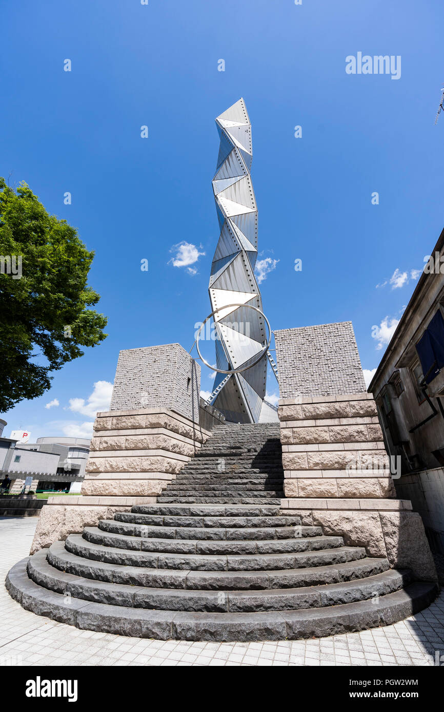 Art Tower Mito, Mito City, Ibaraki Prefecture, Japan. Designed by Japanese architect Arata Isozaki. Stock Photo