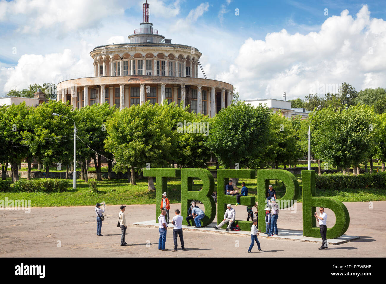 People make a photos near an inscription 'Tver' near the River Station building on a waterfront Afanasy Nikitin in the center of Tver town, Russia Stock Photo