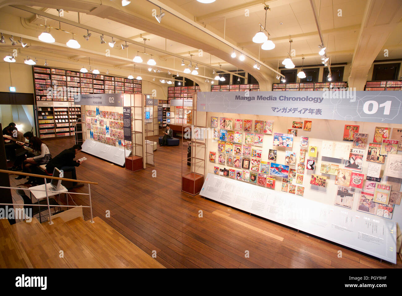 Visitors enjoy reading comics at the Kyoto International Manga Museum in Kyoto, Japan  on 13 Nov. 2014. The museum houses over 300,000 manga and relat Stock Photo