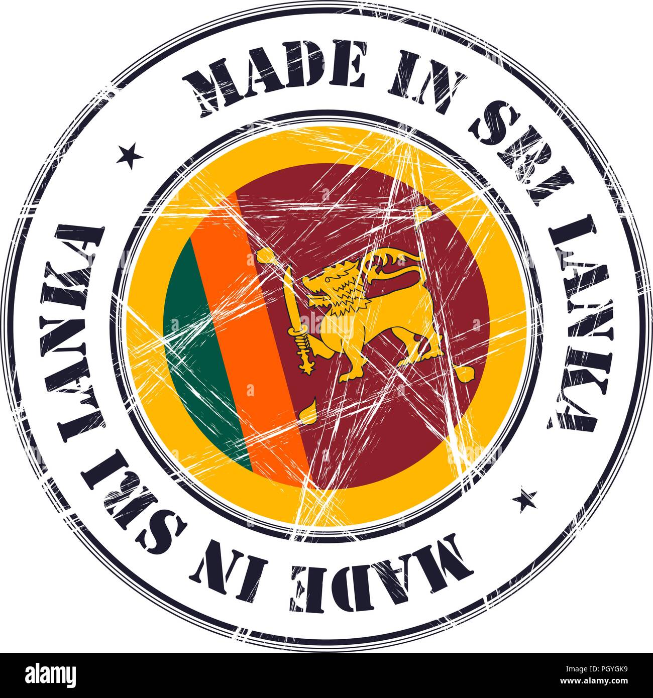 Made in sri lanka vector vectors hires stock photography and images