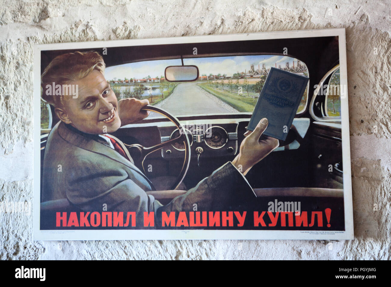 KURESSAARE, ESTONIA - CIRCA MAR, 2018: Handwritten in Russian poster of Soviet times: 'I saved and bought a car!' is on the wall in the museum of Saar Stock Photo