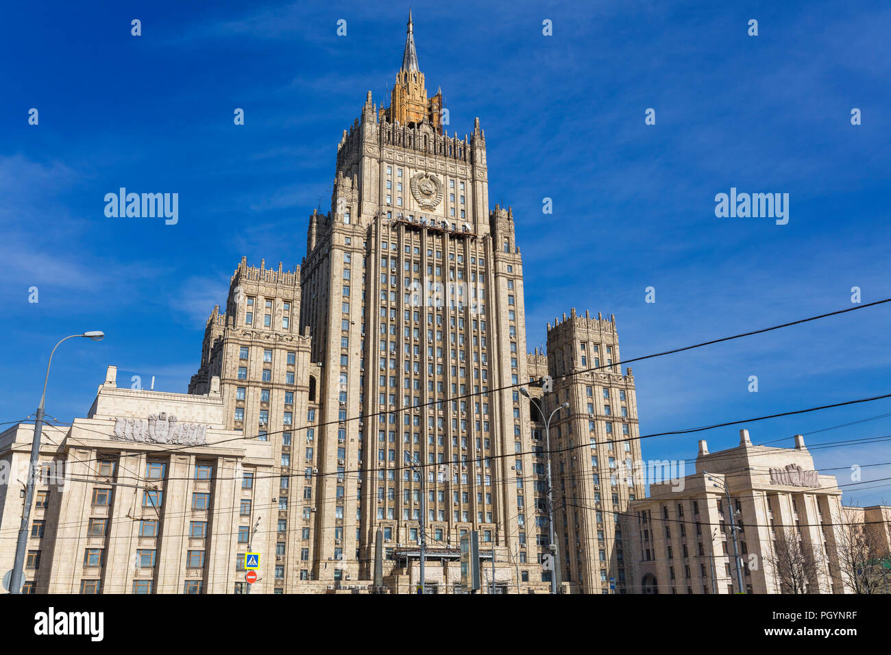 Ministry of Foreign Affairs of Russia main building (1953), one of seven Stalinist skyscrapers, Moscow, Russia Stock Photo