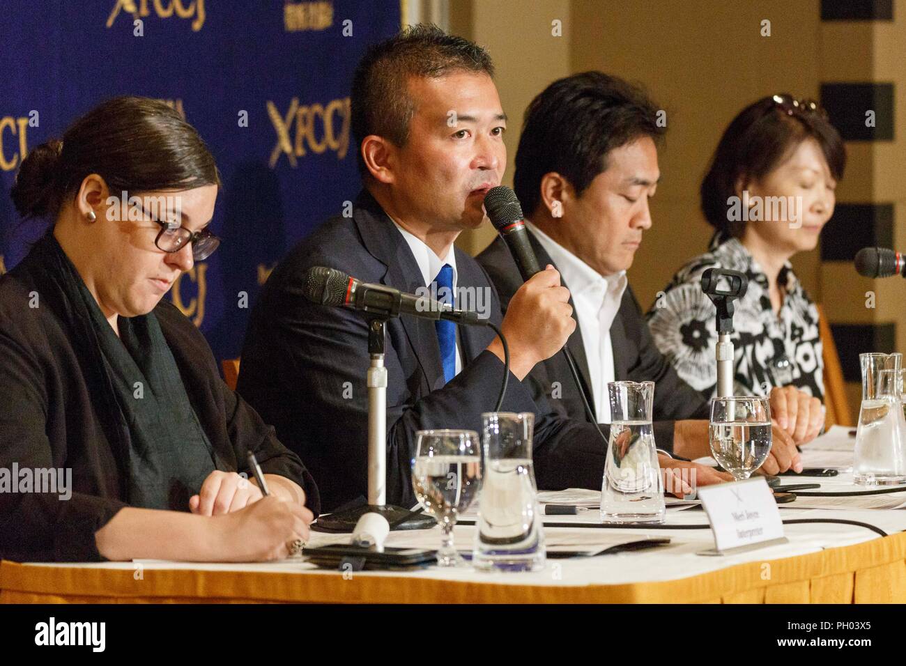 Tokyo, Japan. 29th Aug 2018. Japanese politicians Keisuke Tsumura (C-L) and Yuichiro Tamaki (C-R), both candidates for their party's leadership, speak during a news conference at the Foreign Correspondents' Club of Japan on August 29, 2018, Tokyo, Japan. Tamaki and Tsumura answered questions about the coming leadership election for the Democratic Party For the People, which is set for September 4. Credit: Rodrigo Reyes Marin/AFLO/Alamy Live News Stock Photo
