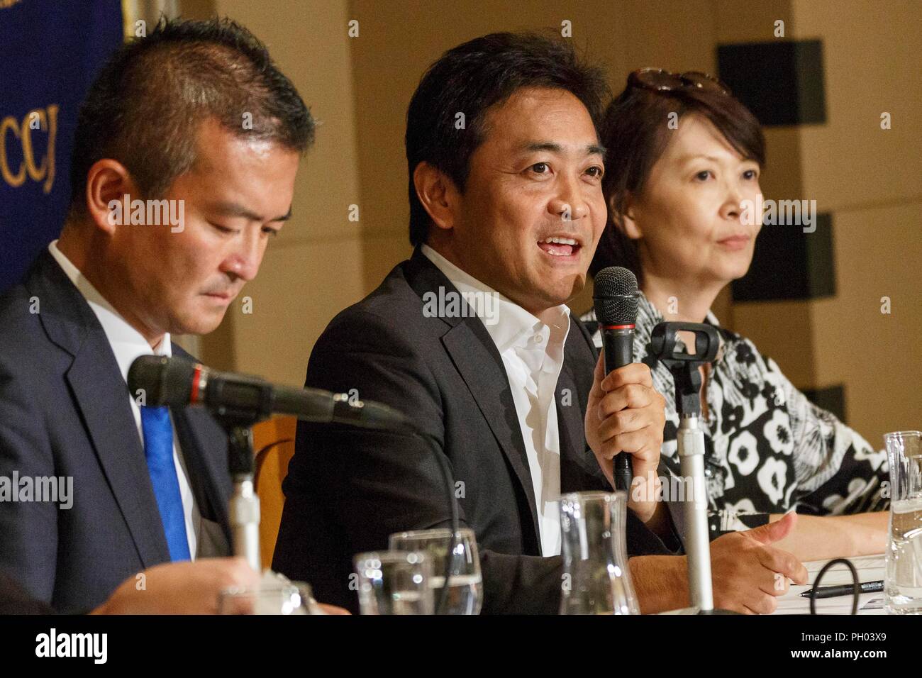 Tokyo, Japan. 29th Aug 2018. (L to R) Japanese politicians Keisuke Tsumura and Yuichiro Tamaki, both candidates for their party's leadership, speak during a news conference at the Foreign Correspondents' Club of Japan on August 29, 2018, Tokyo, Japan. Tamaki and Tsumura answered questions about the coming leadership election for the Democratic Party For the People, which is set for September 4. Credit: Rodrigo Reyes Marin/AFLO/Alamy Live News Stock Photo