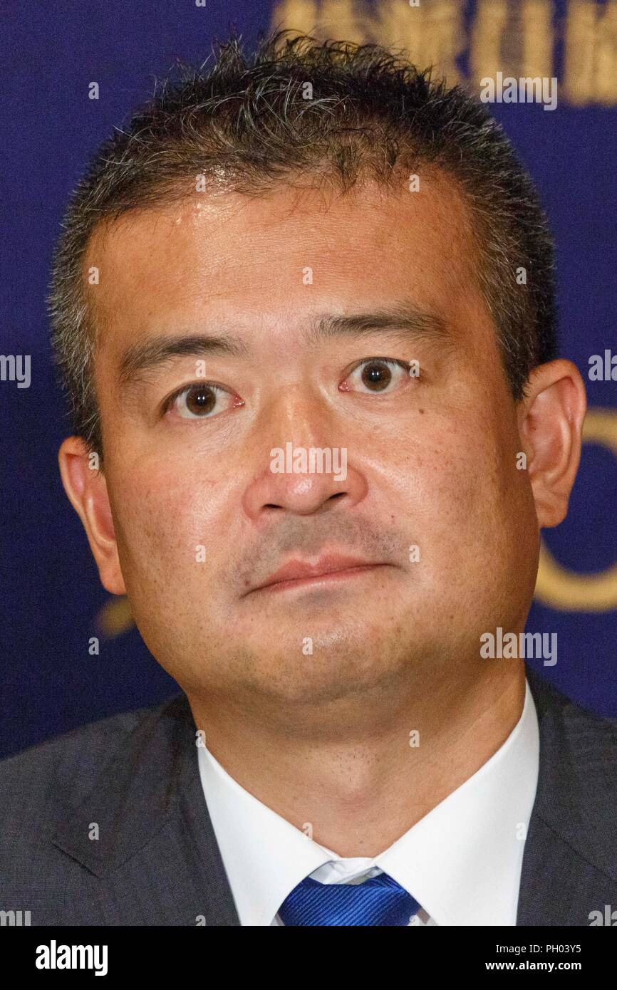 Tokyo, Japan. 29th Aug 2018. Japanese politician and candidate for his party's leadership Keisuke Tsumura attends a news conference at the Foreign Correspondents' Club of Japan on August 29, 2018, Tokyo, Japan. Tsumura and Yuichiro Tamaki answered questions about the coming leadership election for the Democratic Party For the People, which is set for September 4. Credit: Rodrigo Reyes Marin/AFLO/Alamy Live News Stock Photo
