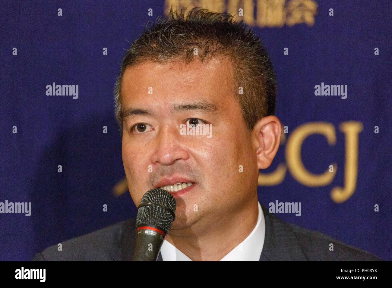 Tokyo, Japan. 29th Aug 2018. Japanese politician and candidate for his party's leadership Keisuke Tsumura speaks during a news conference at the Foreign Correspondents' Club of Japan on August 29, 2018, Tokyo, Japan. Tsumura and Yuichiro Tamaki answered questions about the coming leadership election for the Democratic Party For the People, which is set for September 4. Credit: Rodrigo Reyes Marin/AFLO/Alamy Live News Stock Photo