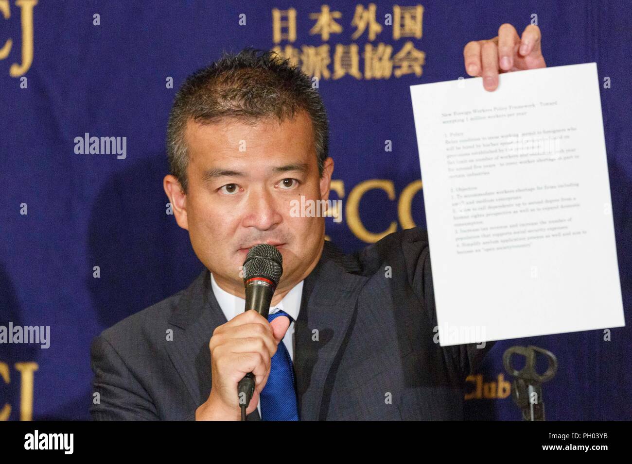 Tokyo, Japan. 29th Aug 2018. Japanese politician and candidate for his party's leadership Keisuke Tsumura speaks during a news conference at the Foreign Correspondents' Club of Japan on August 29, 2018, Tokyo, Japan. Tsumura and Yuichiro Tamaki answered questions about the coming leadership election for the Democratic Party For the People, which is set for September 4. Credit: Rodrigo Reyes Marin/AFLO/Alamy Live News Stock Photo