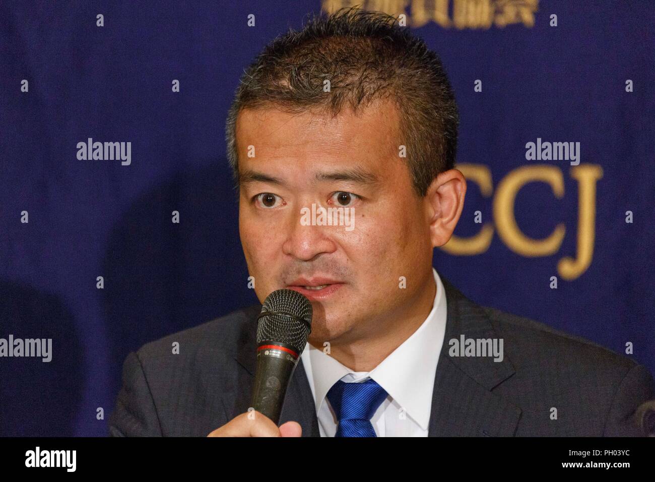 Tokyo, Japan. 29th Aug 2018. Japanese politician and candidate for his party's leadership Keisuke Tsumura speaks during a news conference at the Foreign Correspondents' Club of Japan on August 29, 2018, Tokyo, Japan. Tsumura and Yuichiro Tamaki answered questions about the coming leadership election for the Democratic Party For the People, which is set for September 4. Credit: Rodrigo Reyes Marin/AFLO/Alamy Live News Stock Photo