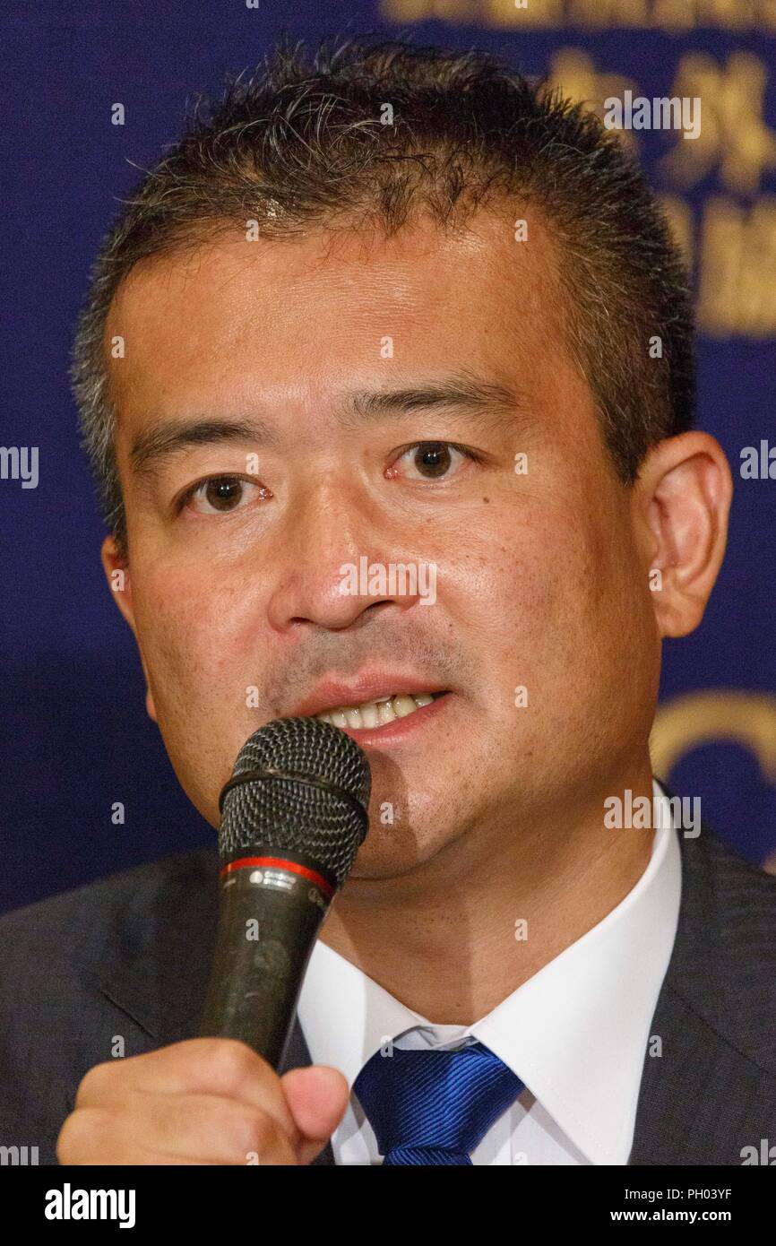 Tokyo, Japan. 29th Aug 2018. Japanese politician and candidate for his party's leadership Keisuke Tsumura speaks during a news conference at the Foreign Correspondents' Club of Japan on August 29, 2018, Tokyo, Japan. Tsumura and Yuichiro Tamaki answered questions about the coming leadership election for the Democratic Party For the People, which is set for September 4. Credit: Rodrigo Reyes Marin/AFLO/Alamy Live News Stock Photo