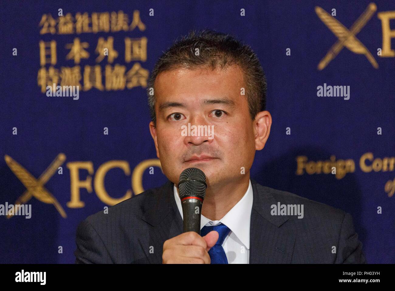 Tokyo, Japan. 29th Aug 2018. Japanese politician and candidate for his party's leadership Keisuke Tsumura speaks during a news conference at the Foreign Correspondents' Club of Japan on August 29, 2018, Tokyo, Japan. Tsumura and Yuichiro Tamaki answered questions about the coming leadership election for the Democratic Party For the People, which is set for September 4. Credit: Rodrigo Reyes Marin/AFLO/Alamy Live News Stock Photo