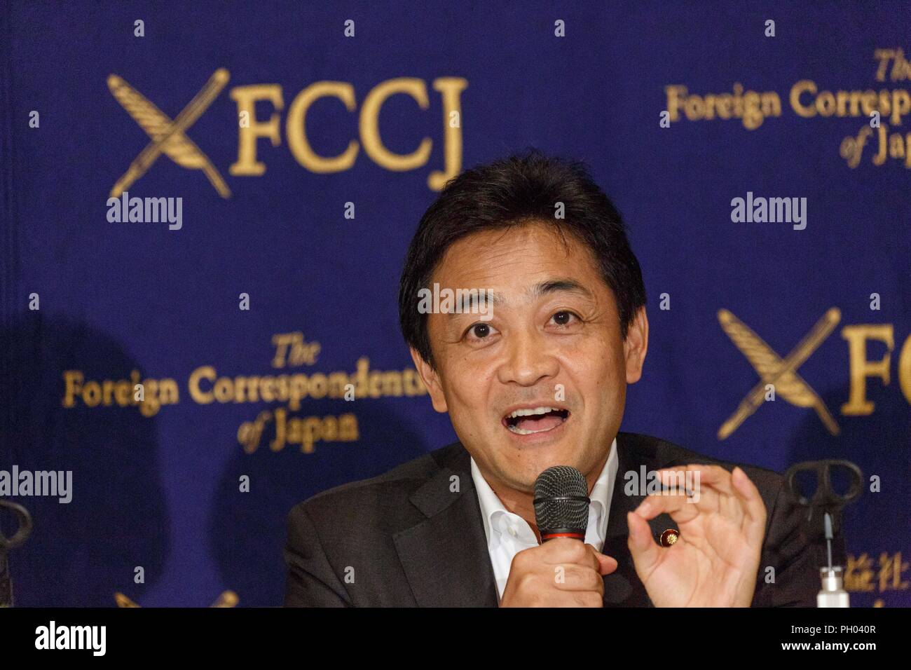 Tokyo, Japan. 29th Aug 2018. Japanese politician and candidate for his party's leadership Yuichiro Tamaki speaks during a news conference at the Foreign Correspondents' Club of Japan on August 29, 2018, Tokyo, Japan. Tamaki and Keisuke Tsumura answered questions about the coming leadership election for the Democratic Party For the People, which is set for September 4. Credit: Rodrigo Reyes Marin/AFLO/Alamy Live News Stock Photo