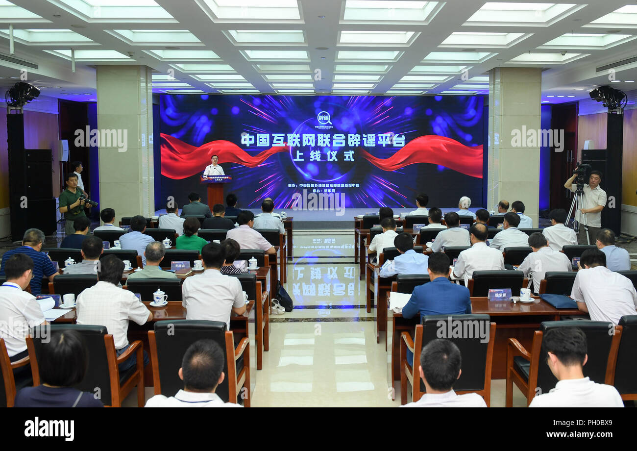 Beijing, China. 29th Aug, 2018. A launching ceremony of a national-level platform to alert the public about online rumors and refute slander is held in Beijing, capital of China, Aug. 29, 2018. The platform is hosted by the Internet Illegal Information Reporting Center under the Office of the Central Cyberspace Affairs Commission and operated by xinhuanet.com. Credit: Chen Yehua/Xinhua/Alamy Live News Stock Photo