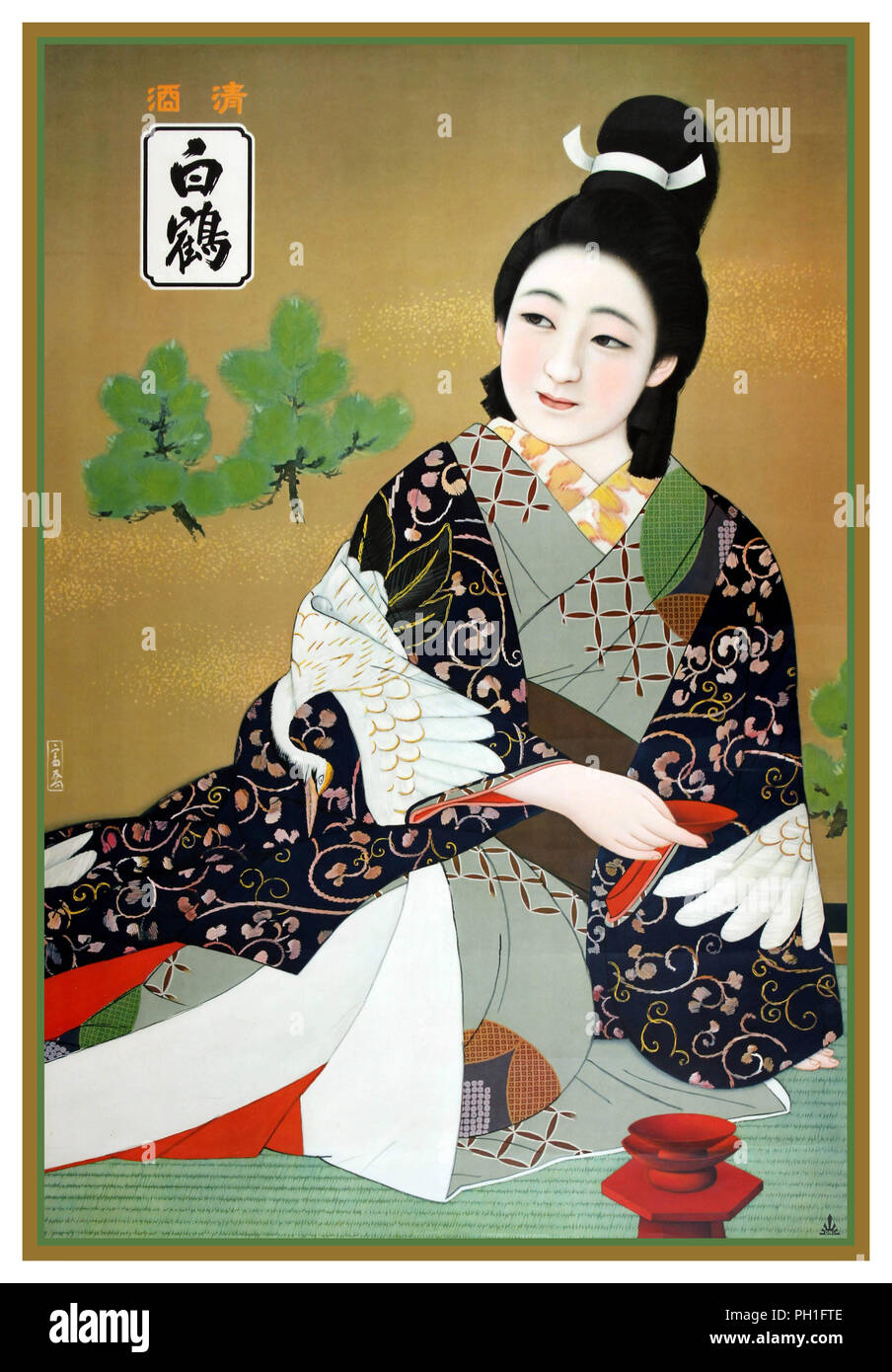 1900’s SAKE JAPANESE LADY VINTAGE POSTER Original vintage adverting poster for drink 'Hakutsuru Sake' featuring lady wearing  traditional kimono with multiple patterns and layers, including white bird and flowers, sitting in front of trees in the background with text in Japanese. Hakutsuru is one of the oldest saké producers in Japan and is located in the Nada district of Kobe Japan Stock Photo