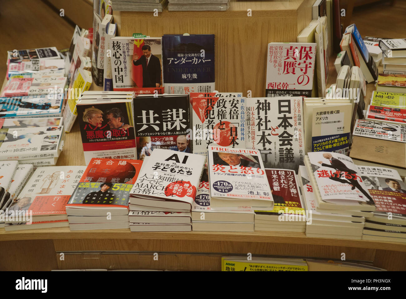 Japanese Stationary Store Japantown Pen Pencils Crafts Paper Binders