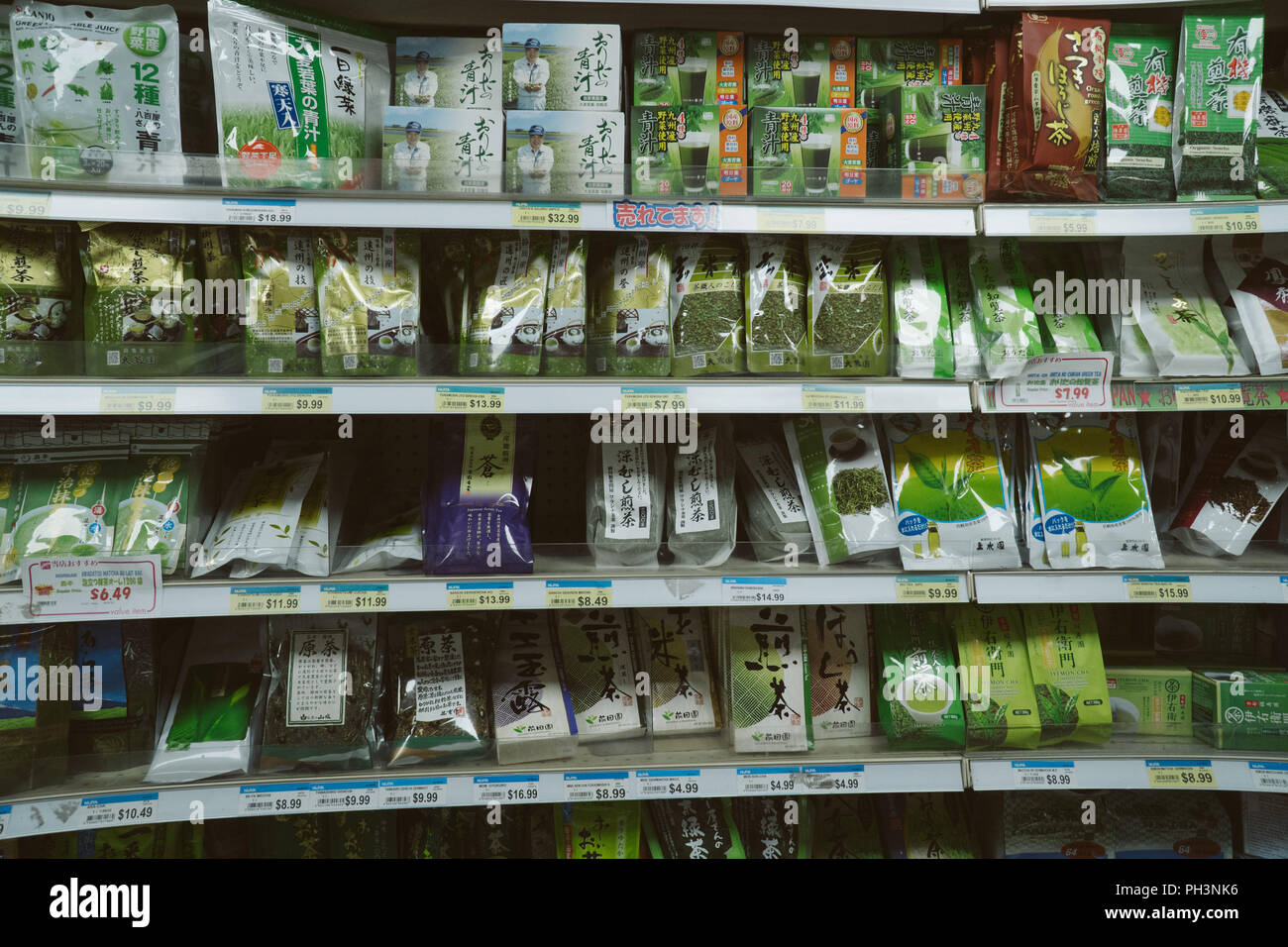 Stationary store hires stock photography and images Alamy