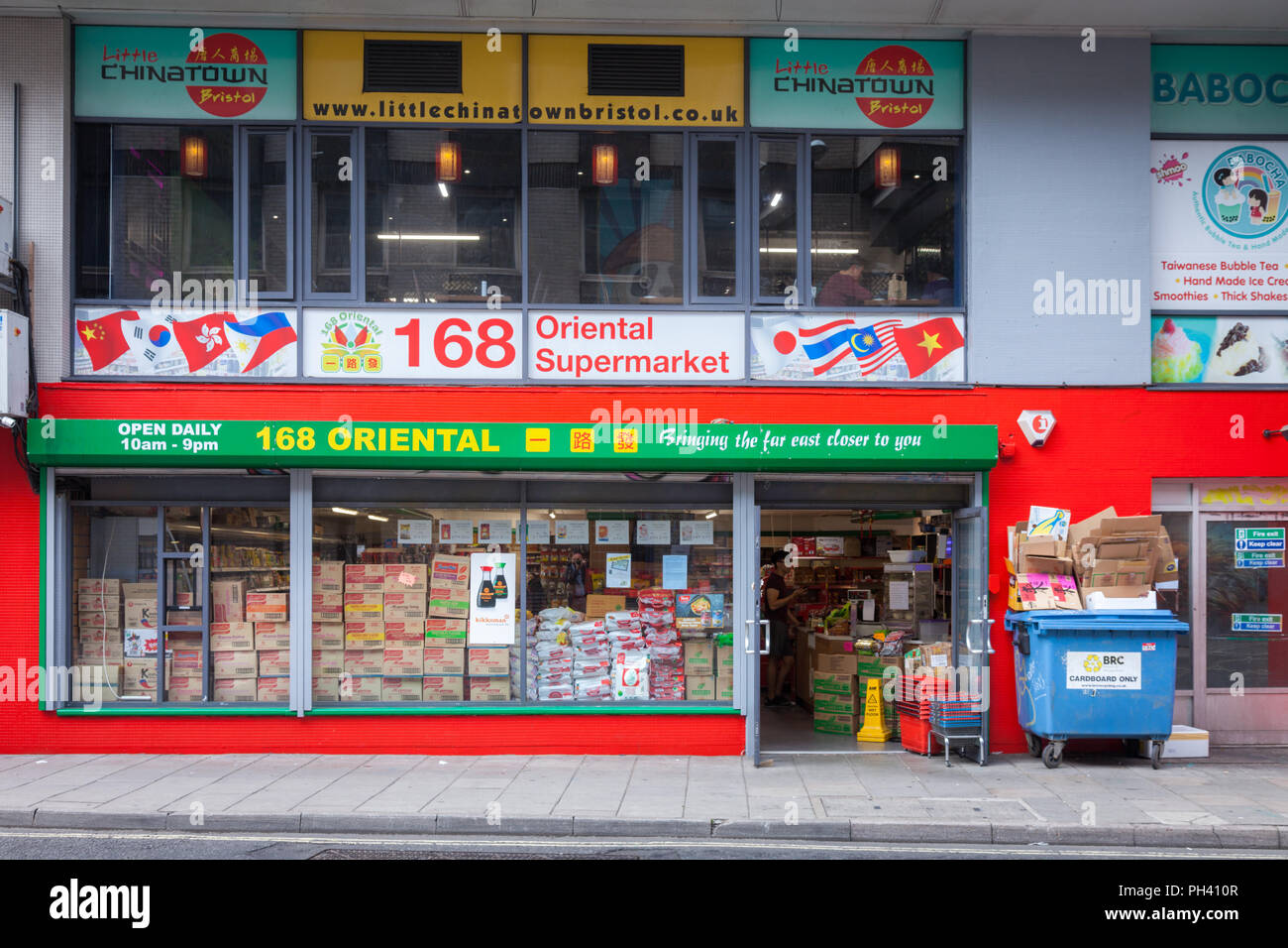 Oriental supermarket, Bristol UK Stock Photo