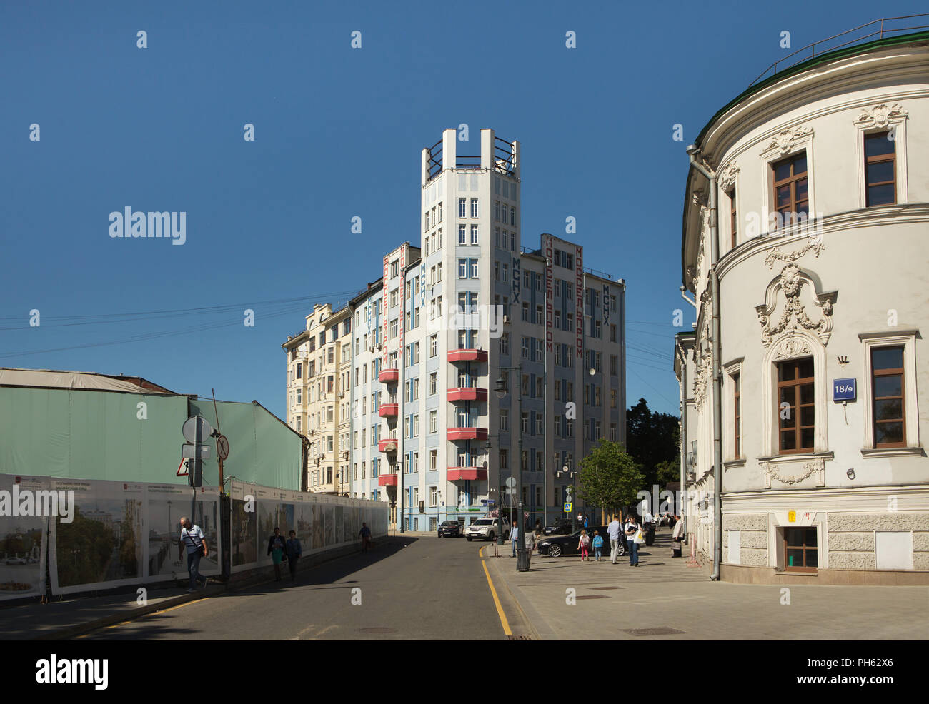 Mosselprom building designed by Soviet constructivist architect Nikolai Strukov and completed in 1925 in Moscow, Russia. The building is notable for its painted panels by the Russian avant-garde artists Alexander Rodchenko and his wife Varvara Stepanova. Stock Photo