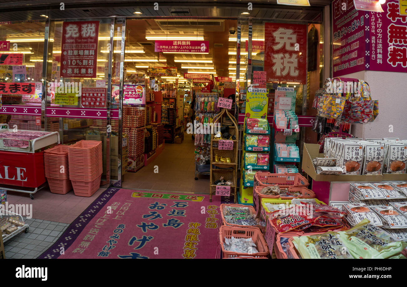 Bunter Einkaufsmarkt in der Hauptstadt Naha, Okinawa Stock Photo