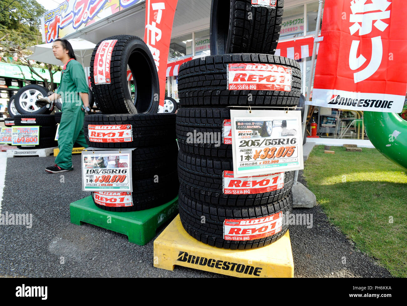 Nov 03 hires stock photography and images Alamy