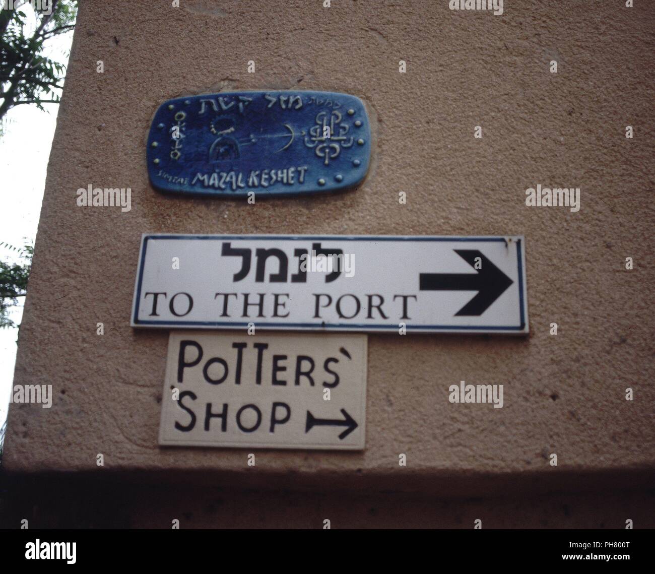 Carteles Indicativos En La Pared En Ingles Y Hebreo Location