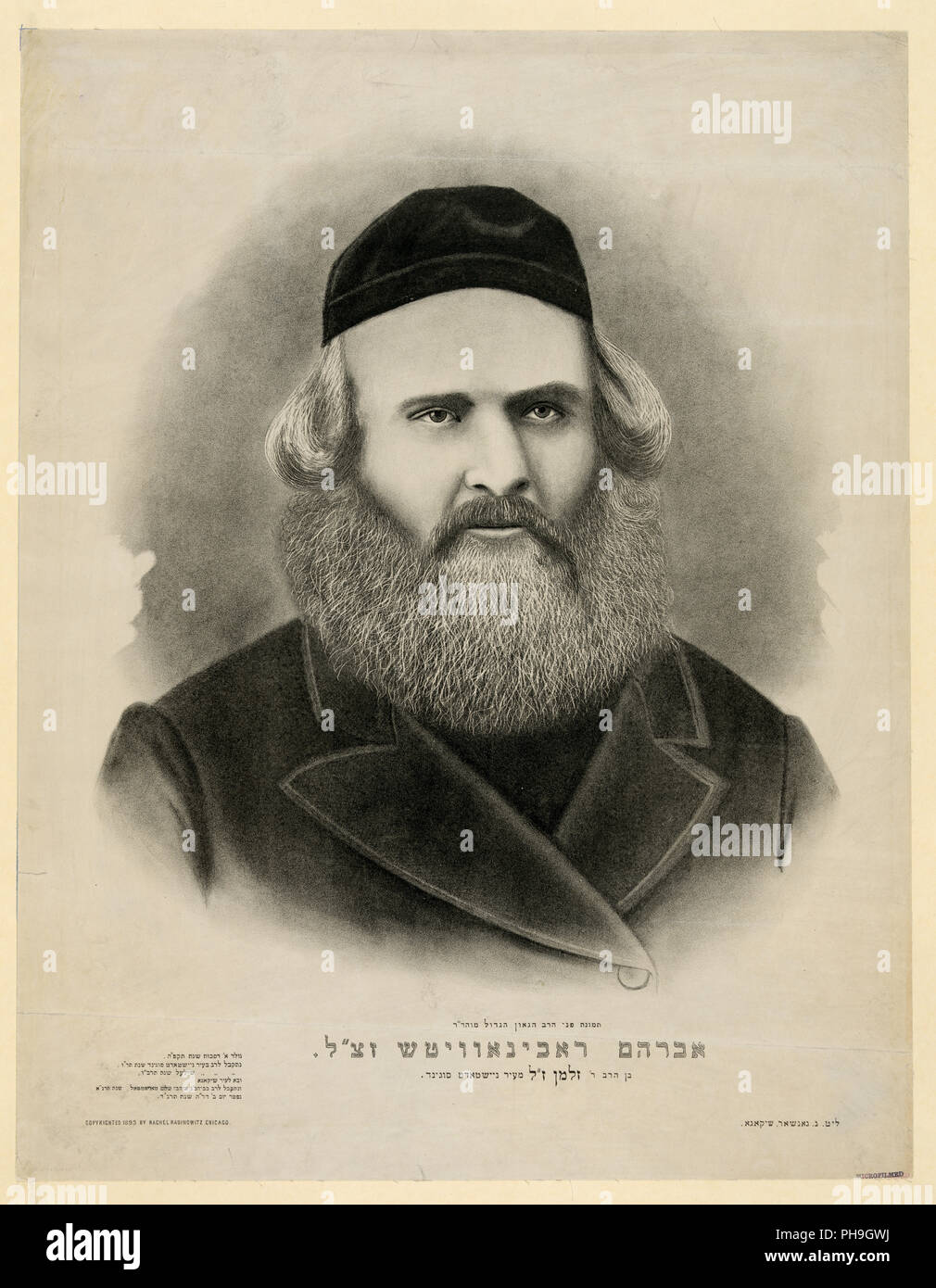Solomon Rabinowitz Rabinowitz hi-res stock photography and images - Alamy