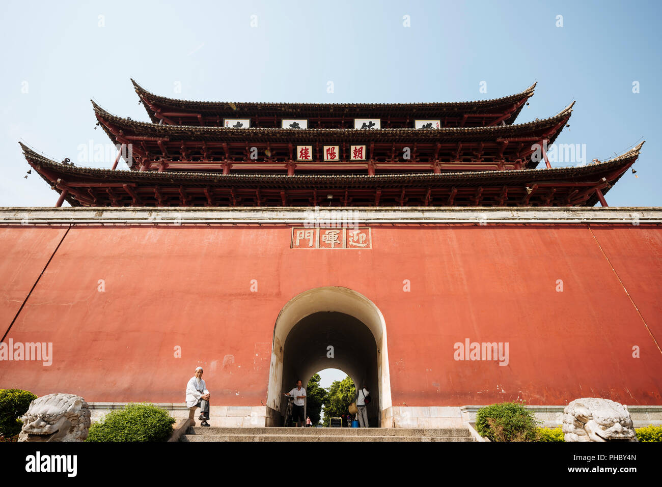Chaoyang Gate, Jianshui, Yunnan Province, China, Asia Stock Photo