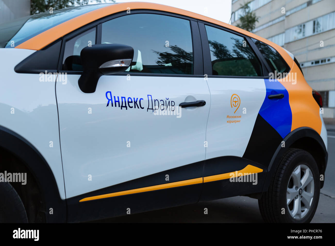 Драйв каршеринг номер телефона. Драйв каршеринг номер телефона. Рено каптур сити драйв каршеринг. Каршеринг с детским креслом. Драйв каршеринг номер телефона.