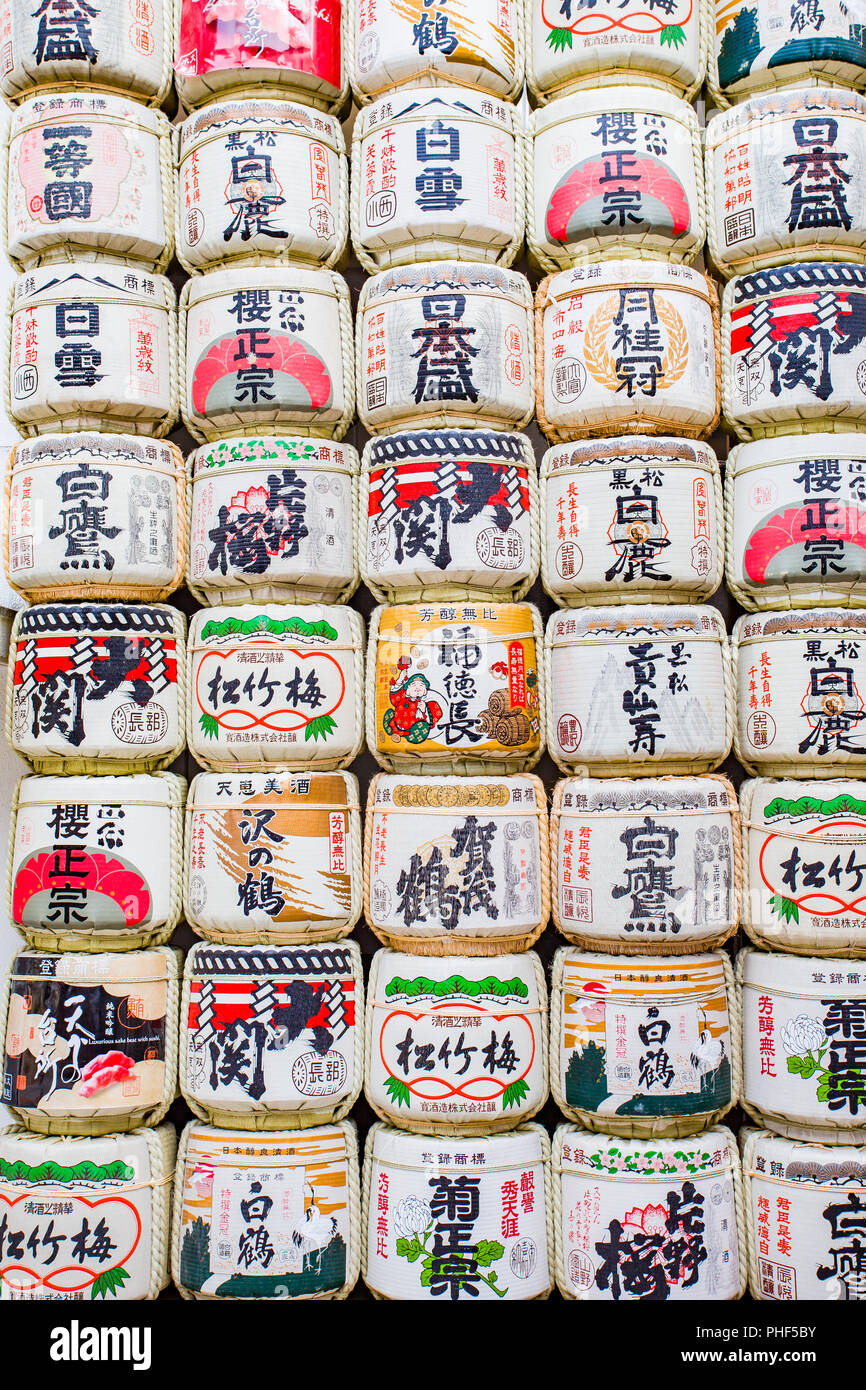 Wall of Sake Barrels Stock Photo